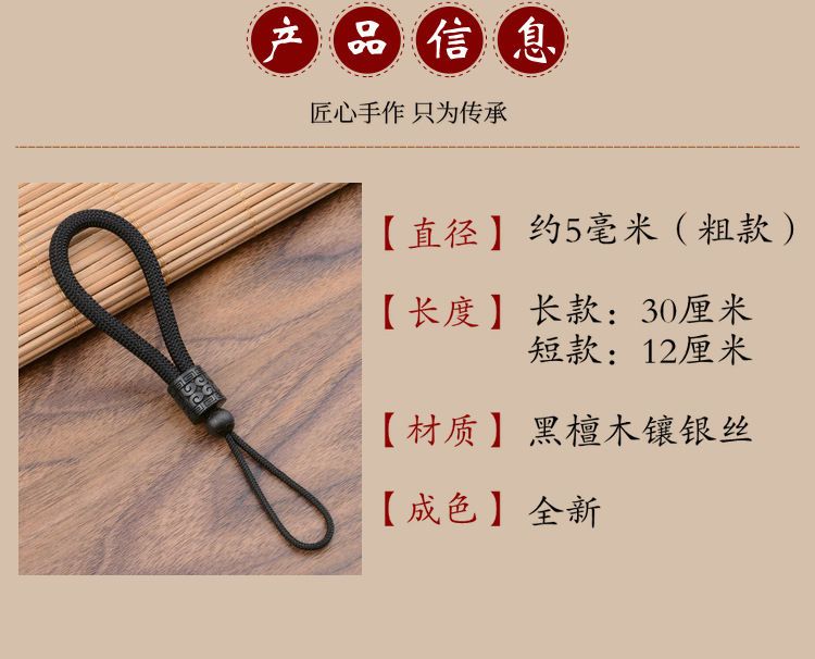 高档古风精雕黑檀木手工编织防丢钥匙链挂绳男汽车钥匙扣挂件绳女